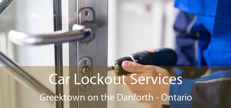 Car Lockout Services Greektown on the Danforth - Ontario